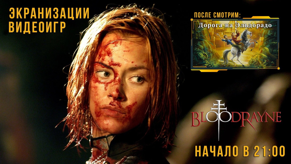 Запись трансляции как всегда доступна на Boosty Хижины Джедая по ссылке ниже.