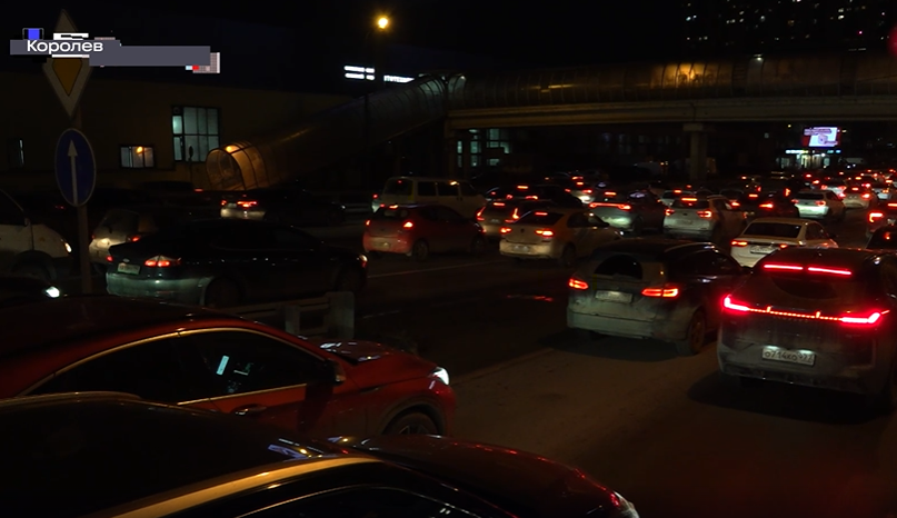 Вечерняя пробка на ул. Пионерской в Королеве/ скриншот репортажа 360