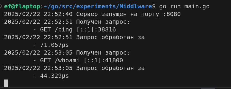 Работа в терминале