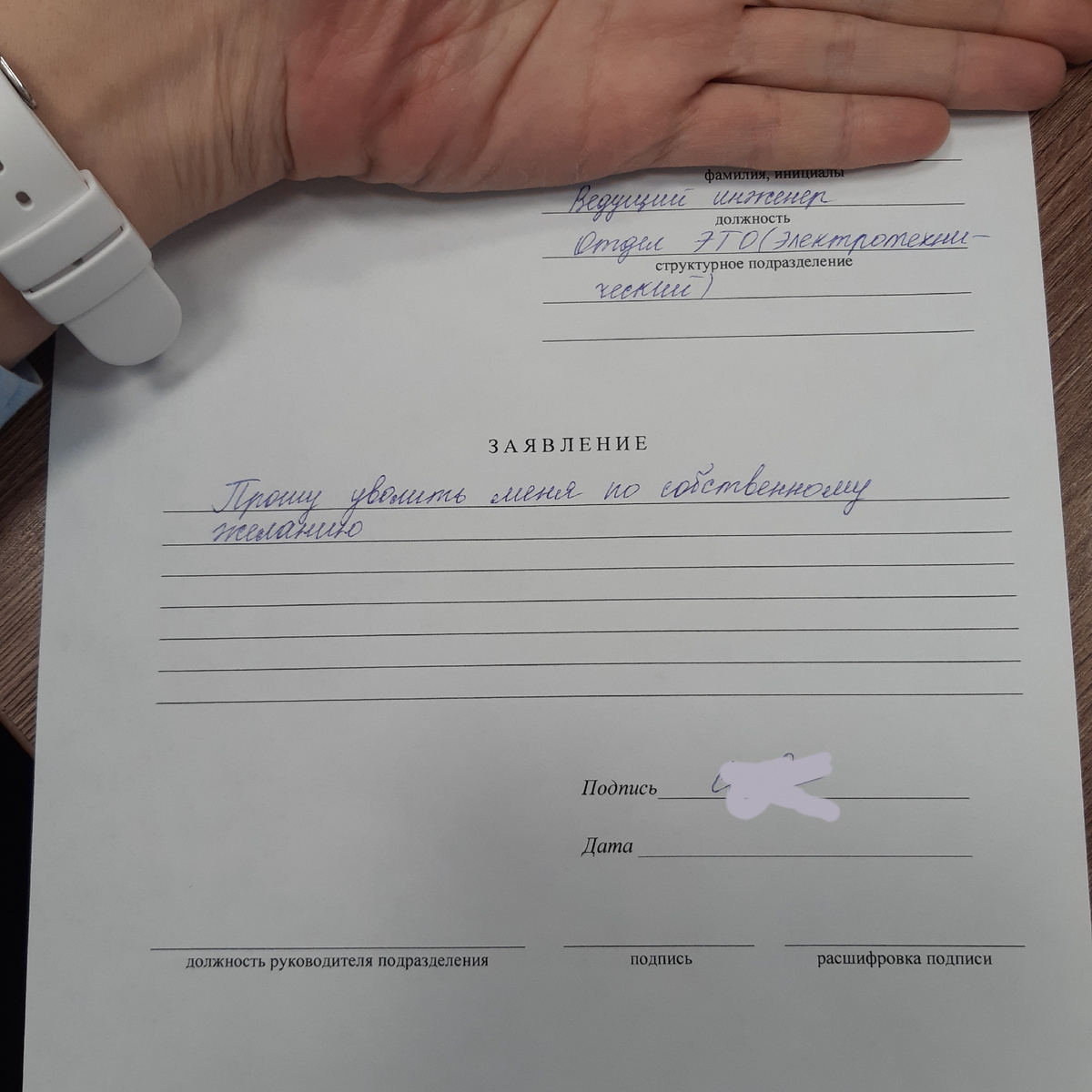 Пока так. Лежит в столе