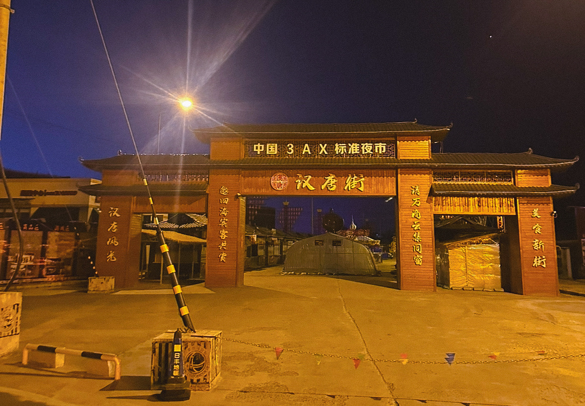 Приехали, а рынок закрыт. Грустно, а что делать, пошли гулять по вечернему Хуньчуню