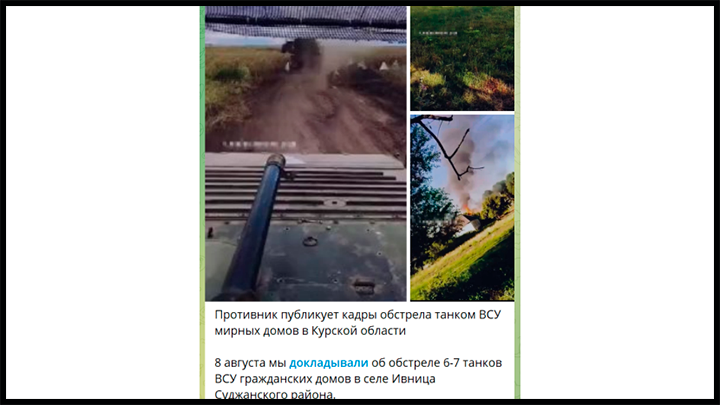    Село Ивница вновь под обстрелом врага. Скрин с тг-канала dva_majors