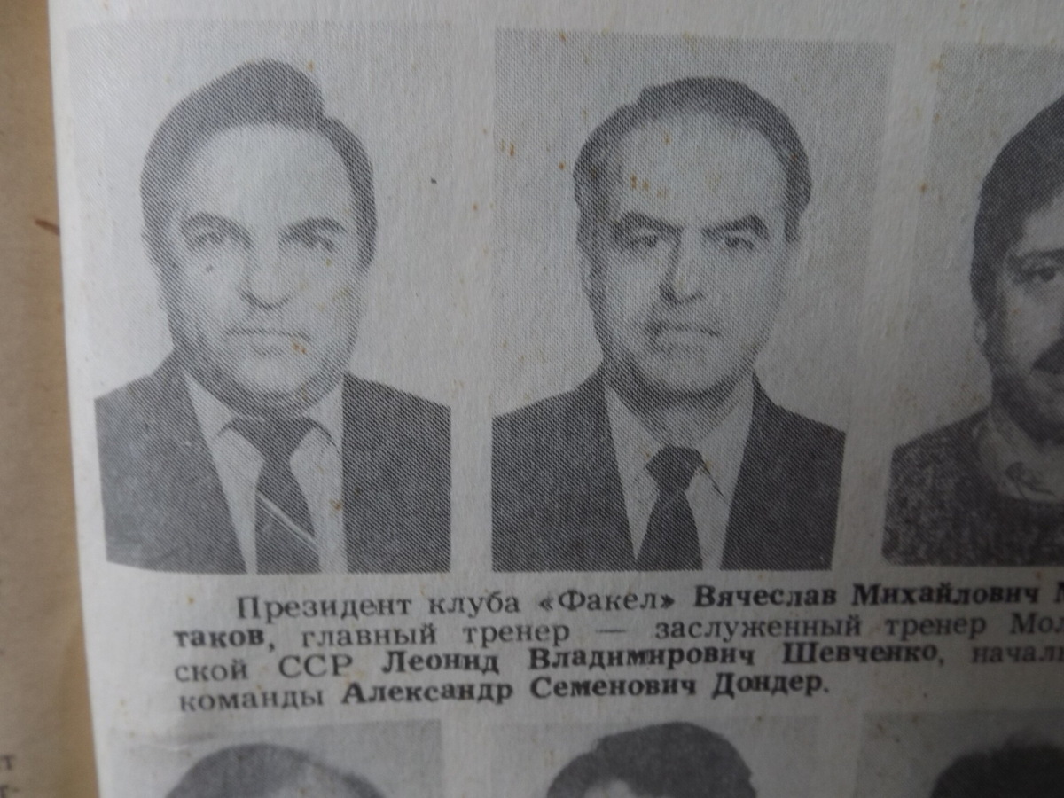 Вячеслав Михайлович Муштаков