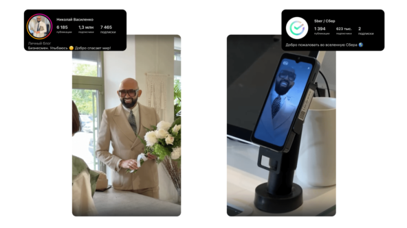 *Instagram — проект Meta Platforms Inc., деятельность которой в России запрещена