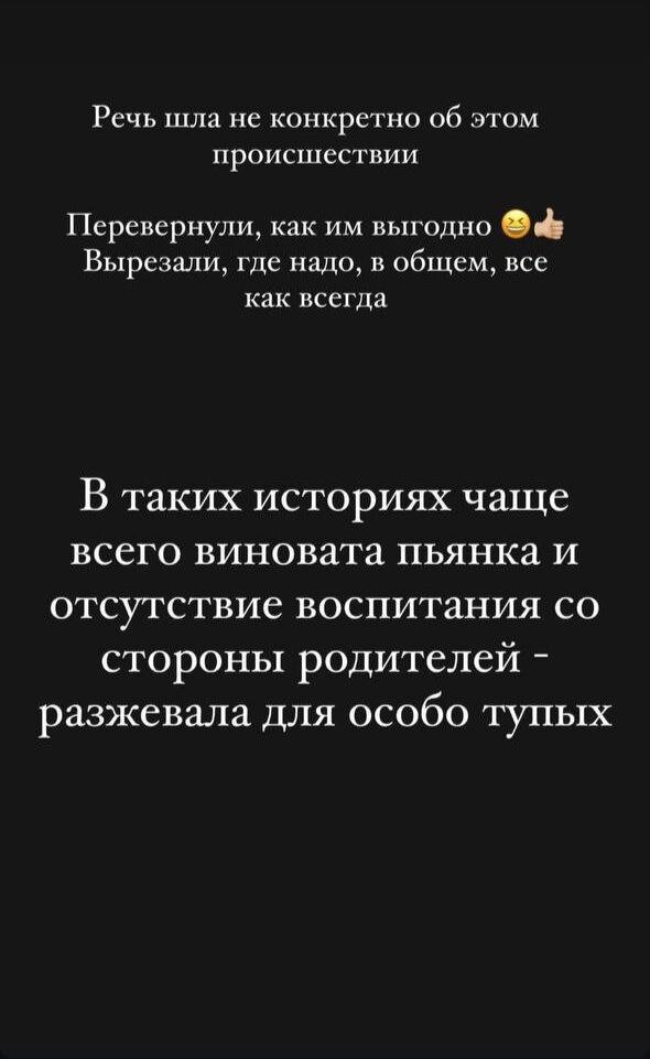    Фото: Скриншот