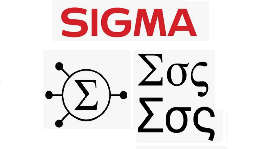 Σ сигма
