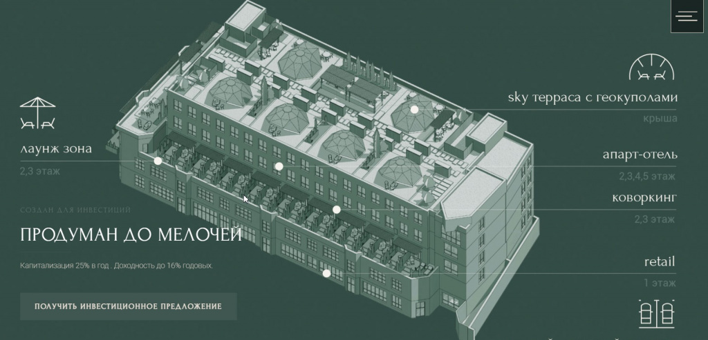    Скриншот 12-02-2025 060132
