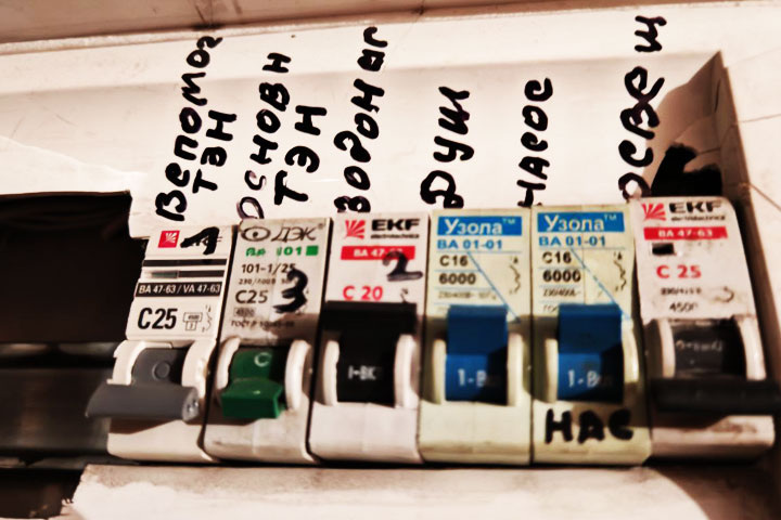 Фото: ИА "Хакасия"
