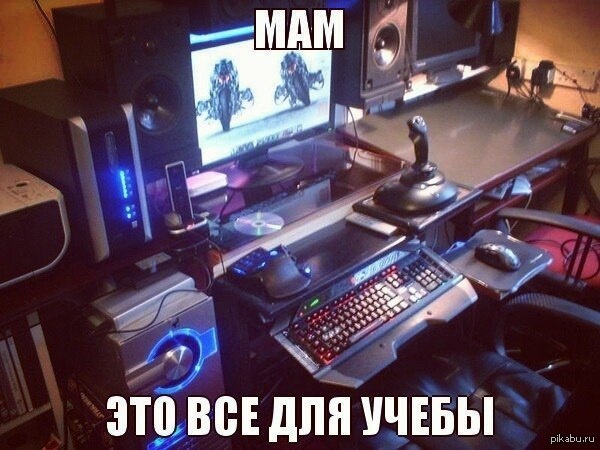 Взято с Пикабу)