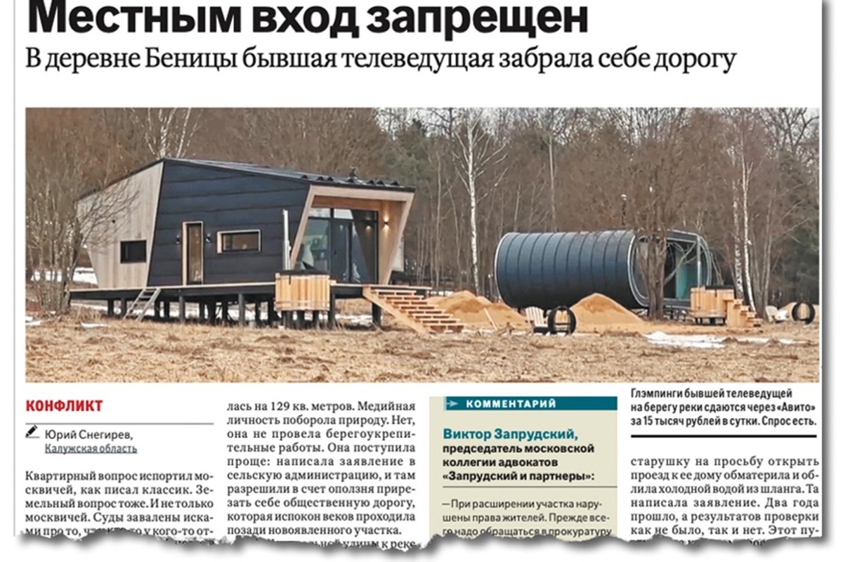 Этот материал был опубликован в "РГ" - Неделя 29 января 2025 г.
