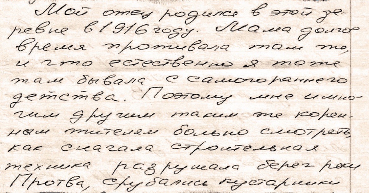 Для Зинаиды Тимофеевой Беницы - это родная деревня. И поэтому она так переживает за ее судьбу.