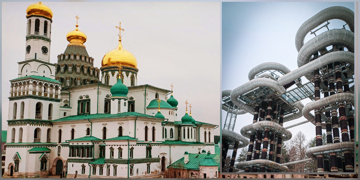 Новоиерусалимский монастырь и генератор Аркадьева-Маркса. (Фото-Галина Терлецкая)