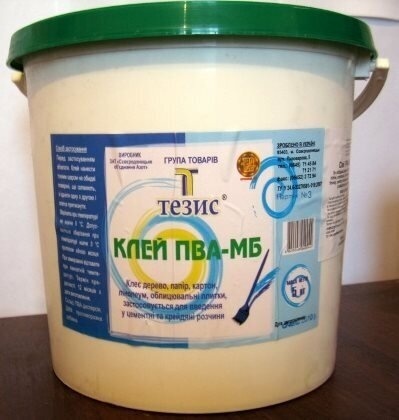 Источник изображения: сайт: mac-stro.md