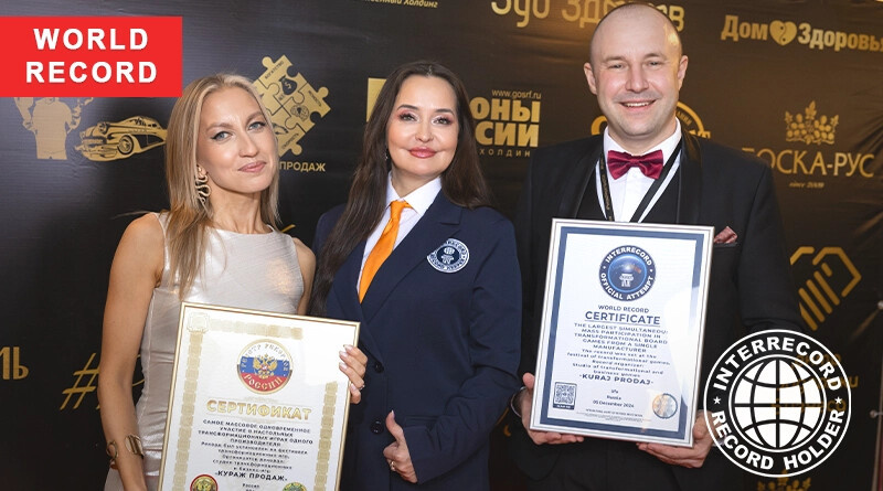 от идеи до мирового рекорда за 2 года