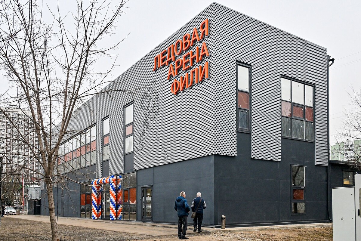    В Филевской пойме открыли современную ледовую арену