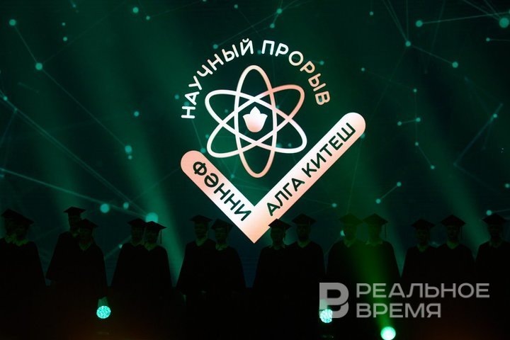 Фото: Динар Фатыхов