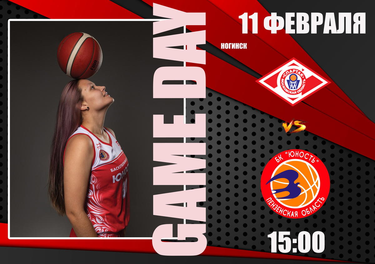 Сегодня, 12 февраля состоится повторная встреча в Ногинске