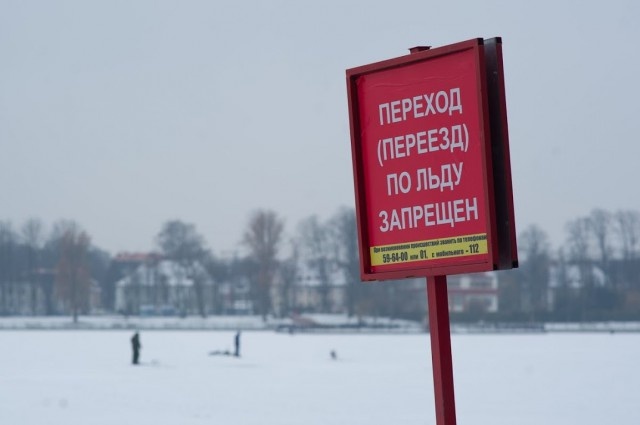   Фото из архива Калининград.Ru