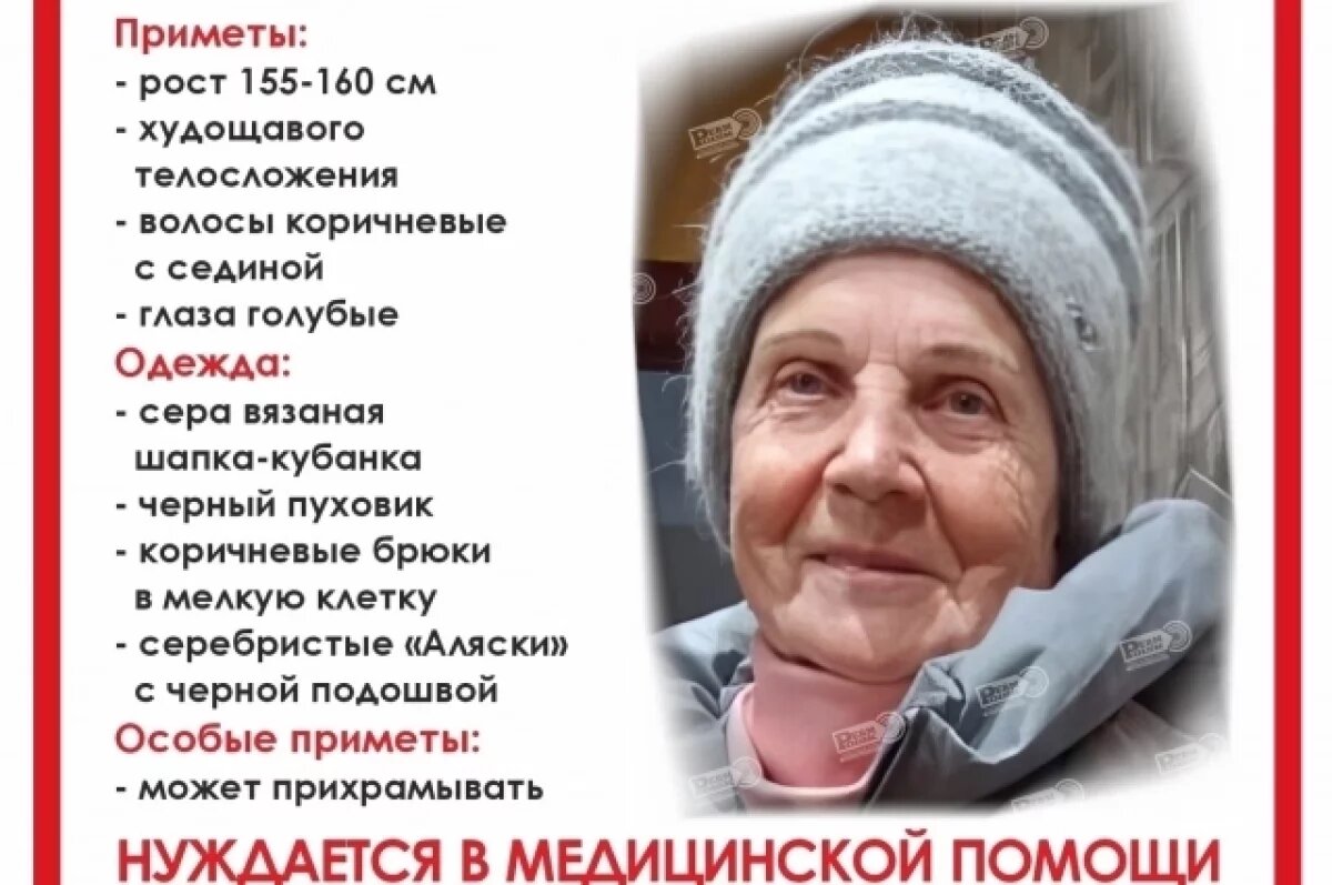    Прихрамывающая женщина ушла из дома и бесследно исчезла в Перми