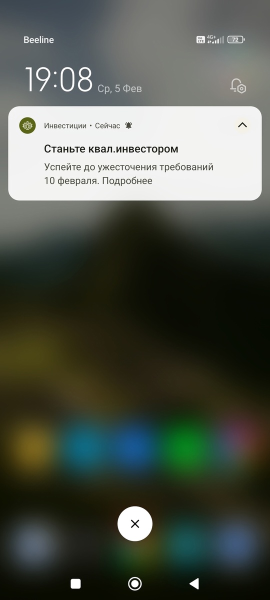 Спасибо, что снова напомнили)