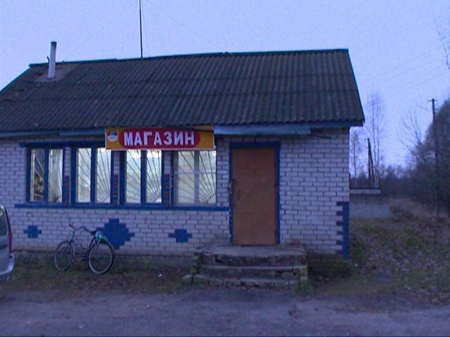 фото из открытого доступного источника сети интернет