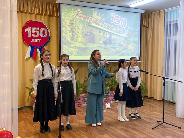 Рождественской школе Тверской области сегодня исполнилось 150 лет