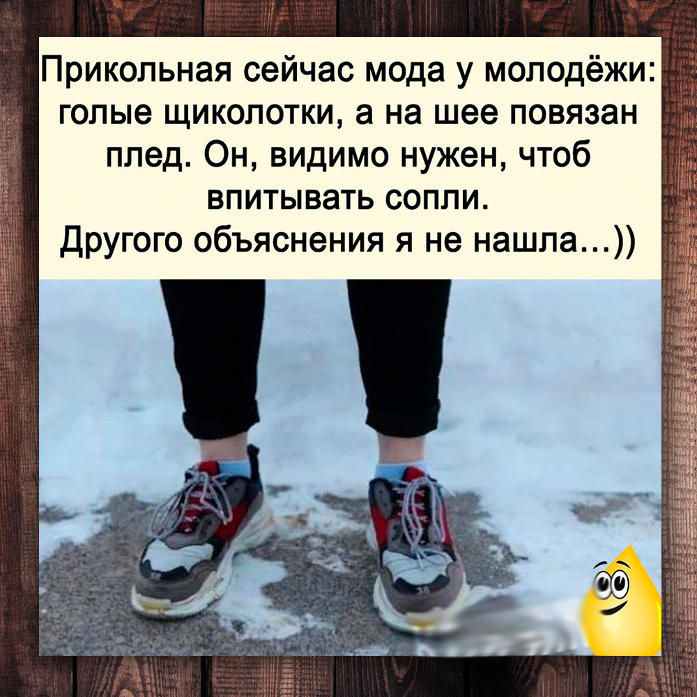 Фото с просторов интернета