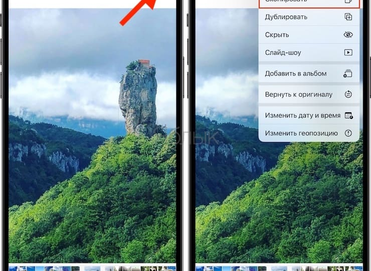 Буфер обмена на iPhone — что это и как им пользоваться