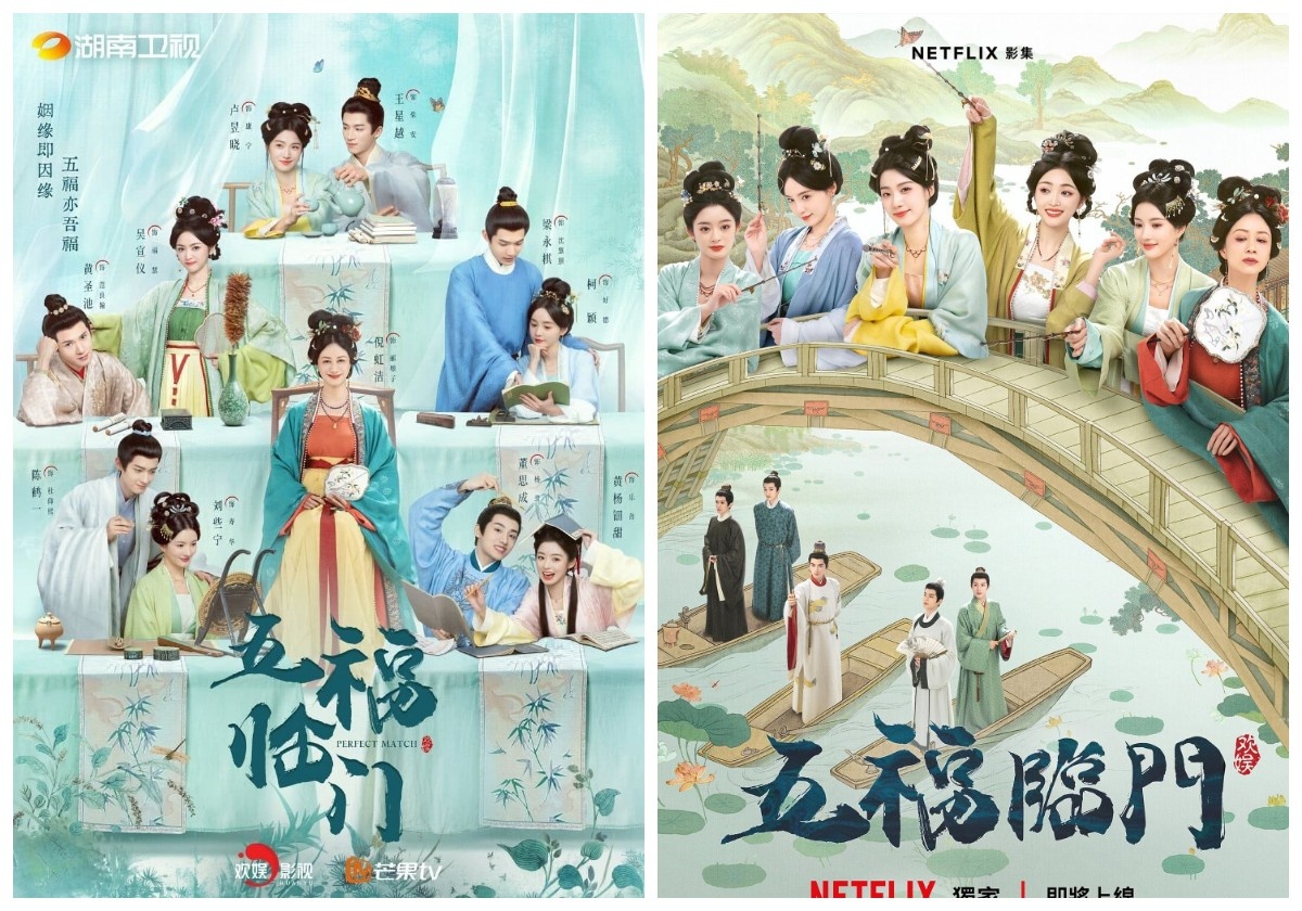 Фото взяты из открытых источников / Дорама Идеальное сочетание 2025 г.