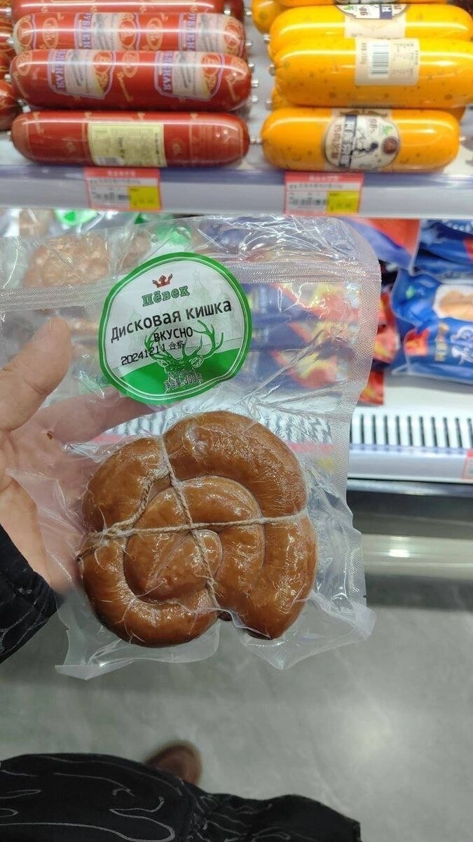 Фото из Telegram-канала «Въездной туризм в КНР»