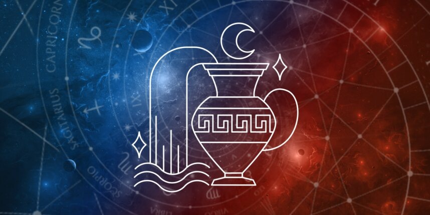    Гороскоп на 12 февраля 2025 года