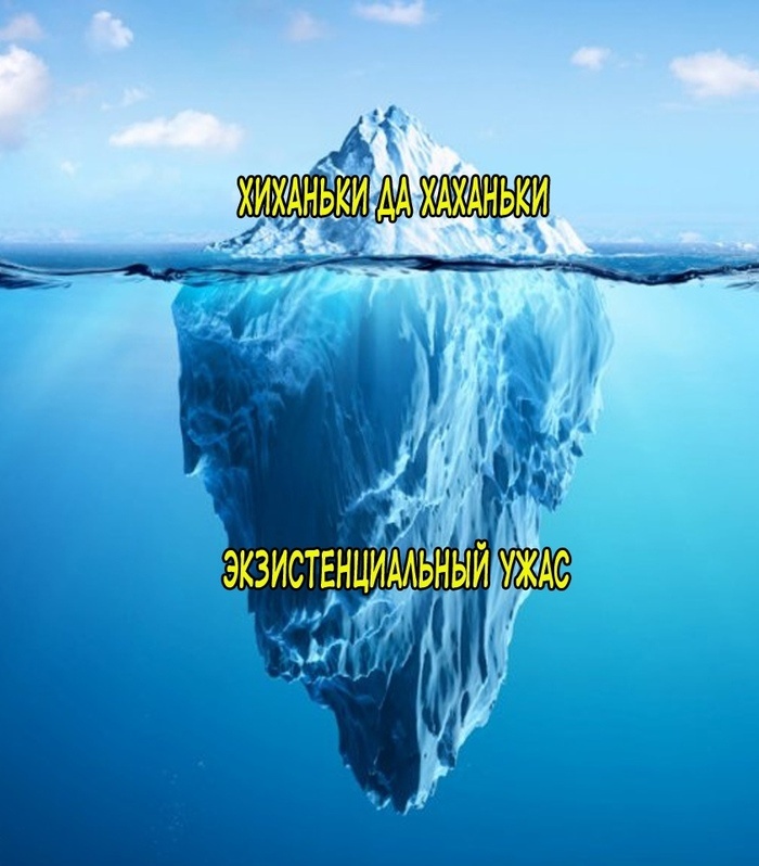 Поначалу, может, и ужас. А потом будете рады «ура, наконец-то реальность» 🤩