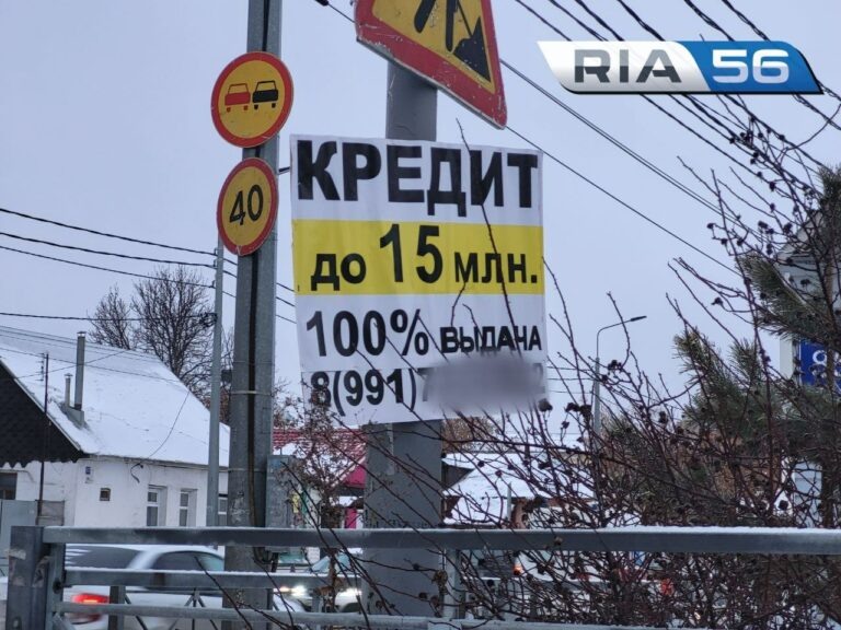    С 1 сентября оренбуржцы смогут получить кредит только после периода охлаждения Андрей Севостьянов