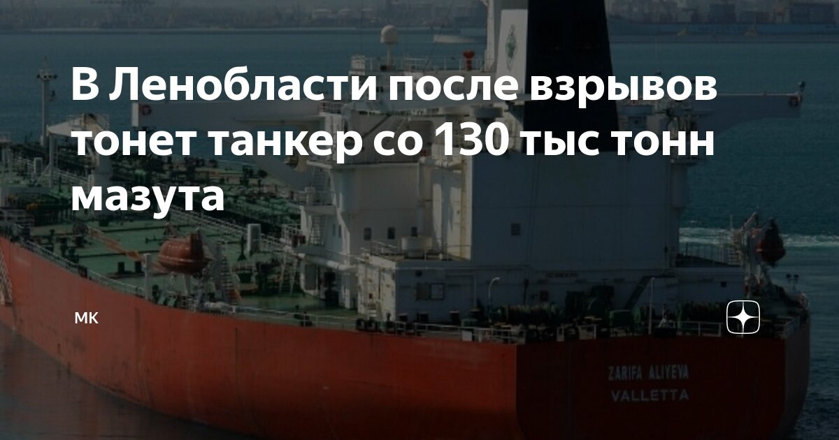 из сводки новостей из интернета