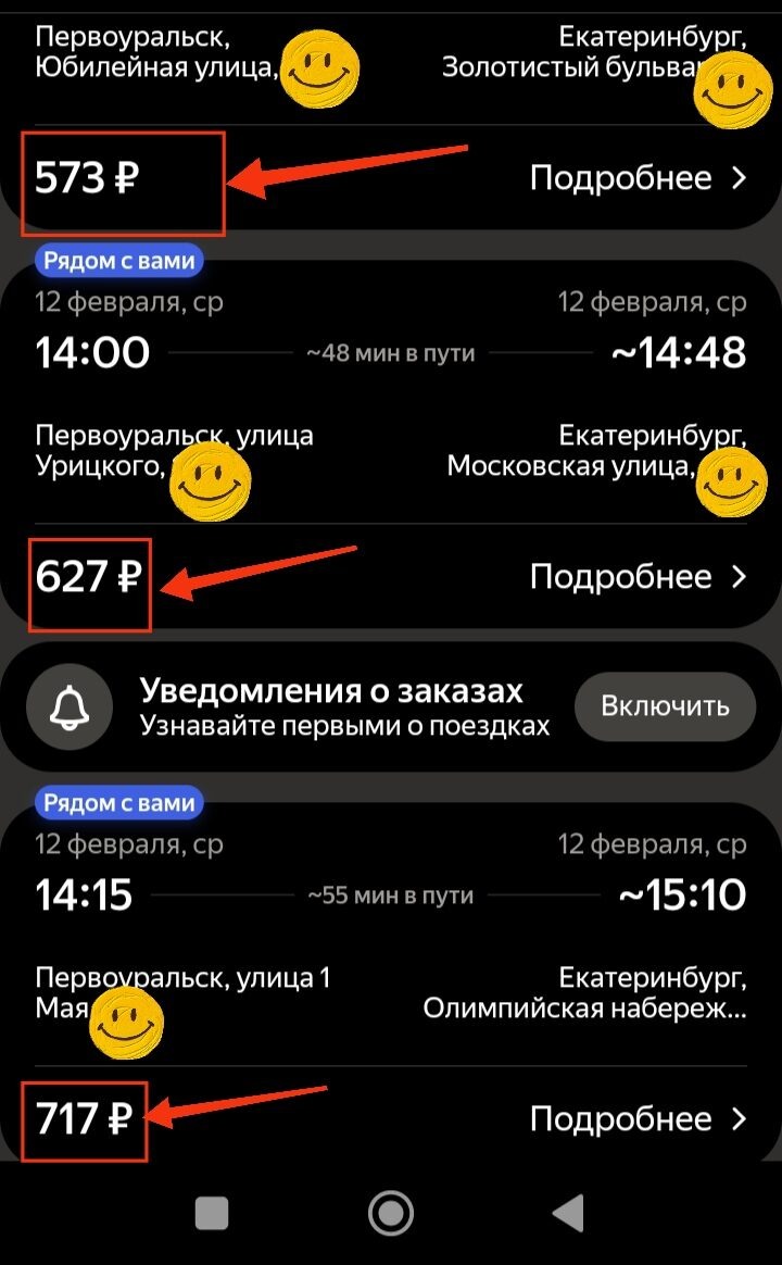 Смотришь на цены и не веришь, что такое бывает