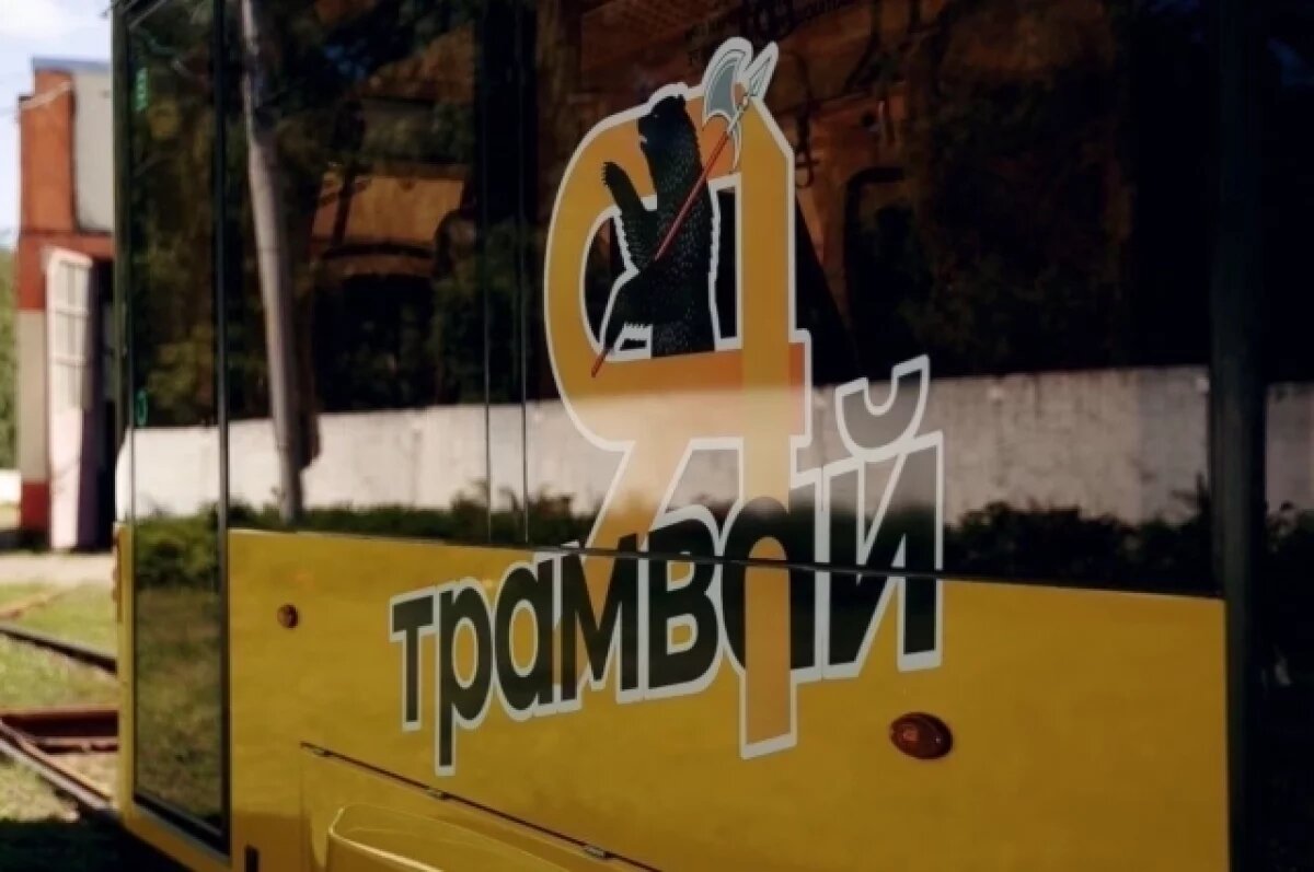    Опубликовано расписание работы нового «Ятрамвая»