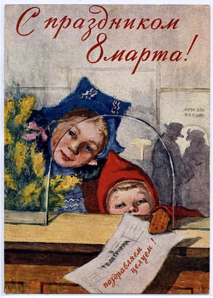 Небольшая подборка открыток из инетки))