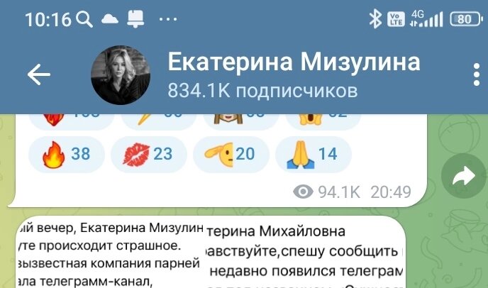    Глава Лиги безопасного интернета призвала полицию Сургута обратить внимание на жалобы подростков