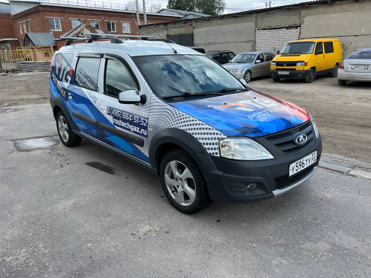 Звоните! Наши специалисты проконсультируют и помогут установить газгольдер.