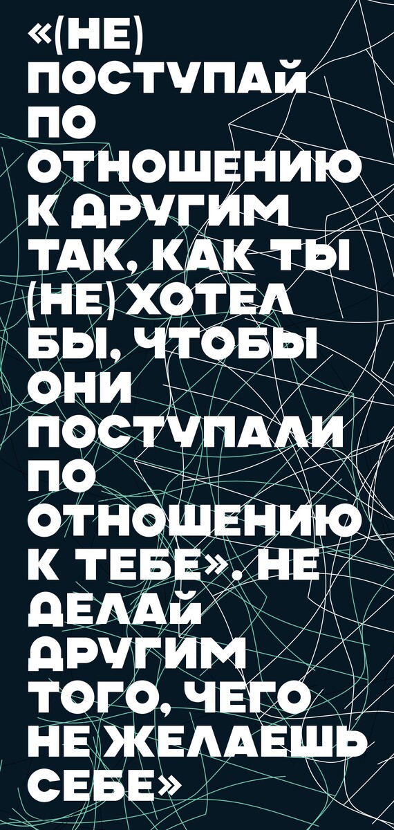 Ставка на душевный комфорт и уважение к себе — путь к подлинной победе. Коллаж Лазарева А. С. Специально для Дзен-канала «Лабораторий Лазарева А. С.»