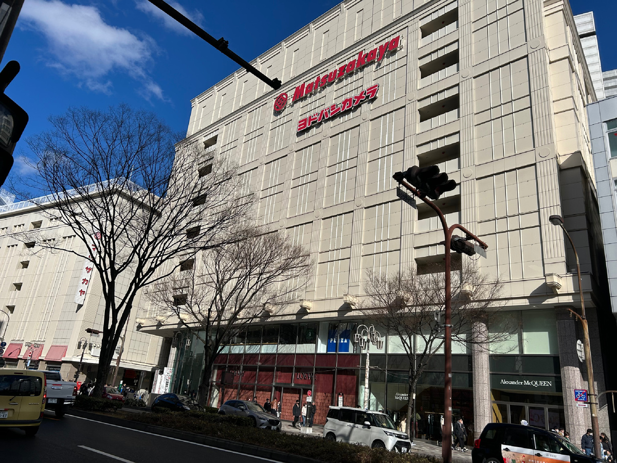 Центр Нагои.