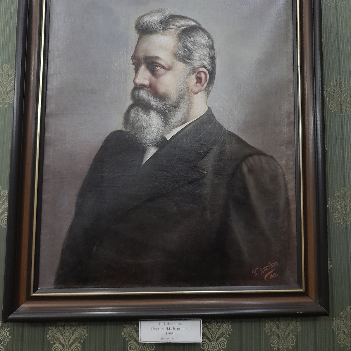 Дмитрий Геннадьевич Бурылин - известный в свое время фабрикант и меценат