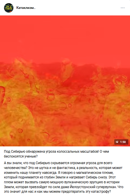 Утверждается, что это может запустить цепочку катастрофических событий как в России, так и за ее пределами.
