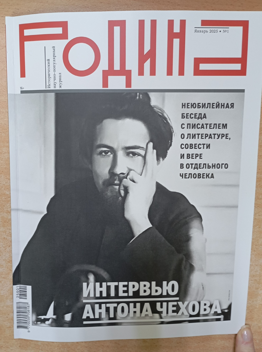 Фотография автора