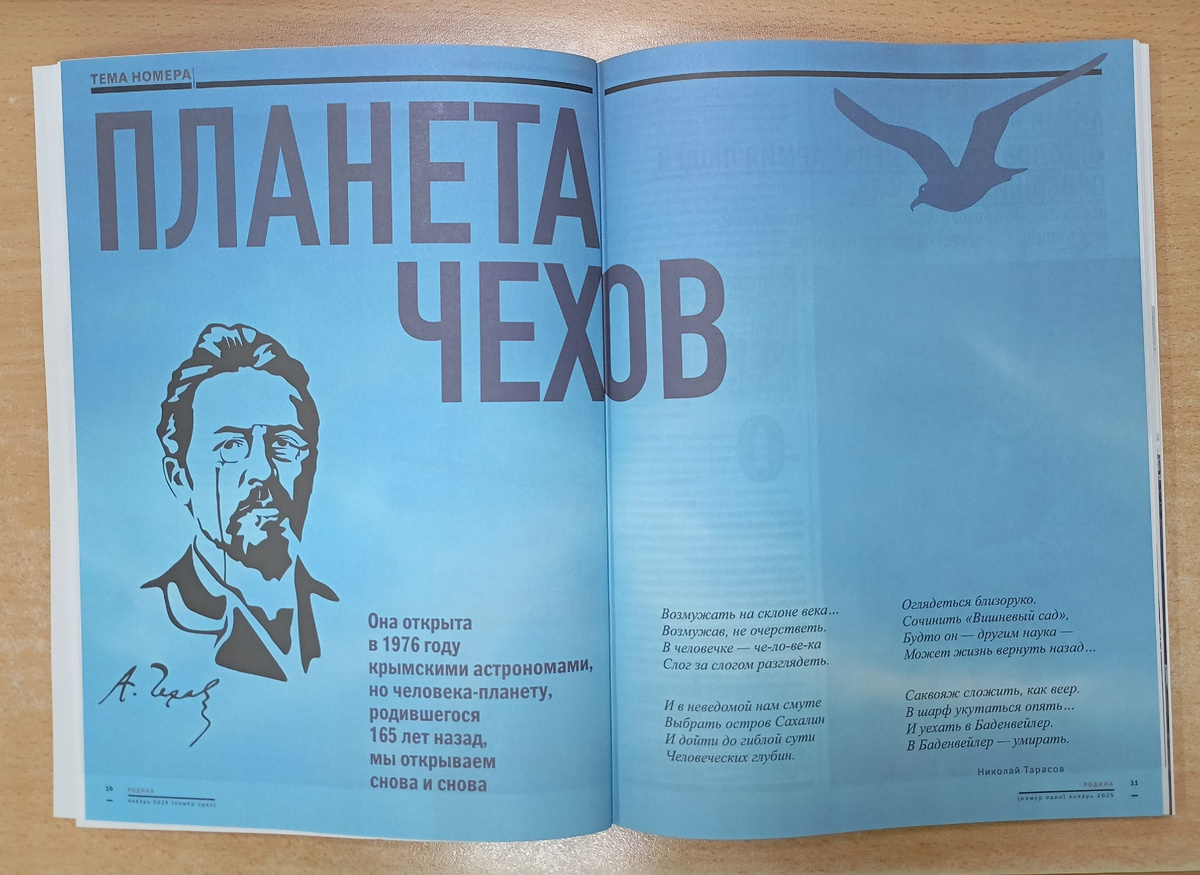Фотография автора