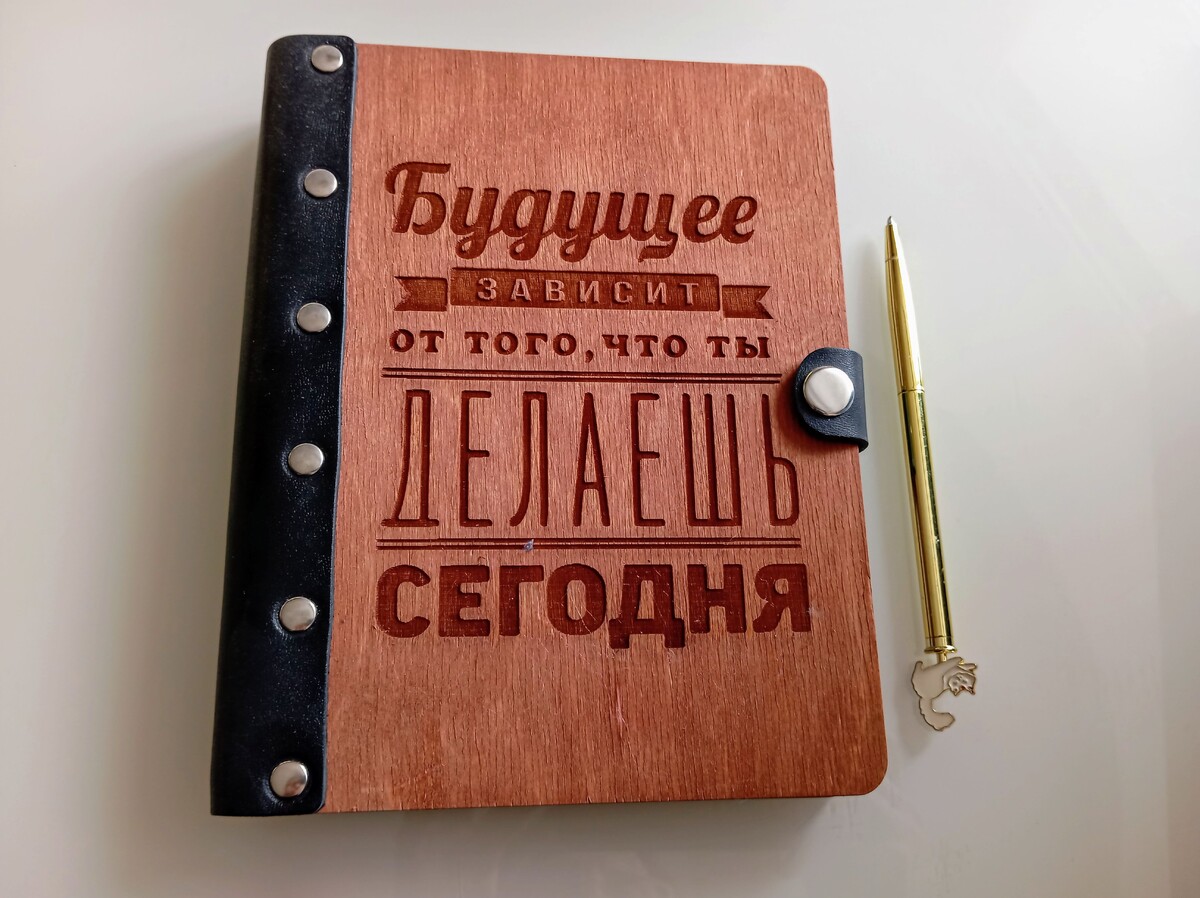 Вдохновляющий призыв