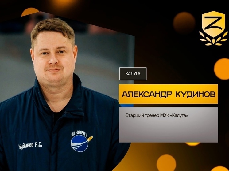     Фото: премия "Признание"/ВК