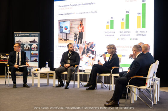     Фото: Пресс-служба Администрации Московского района Санкт-Петербурга