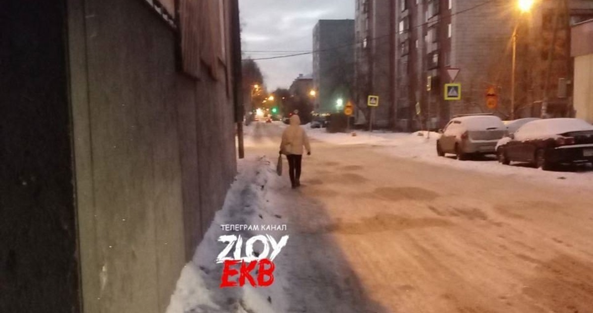 Фото: ТГ-канал «Злой Екатеринбург»  📷
