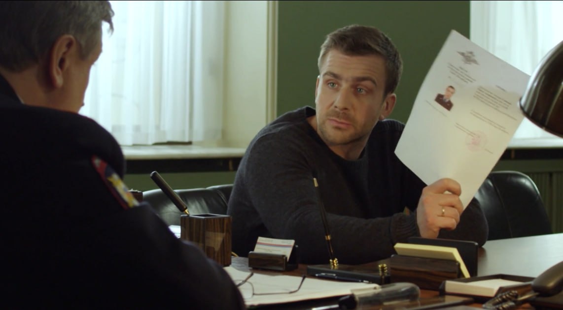 Пашина бумажка)